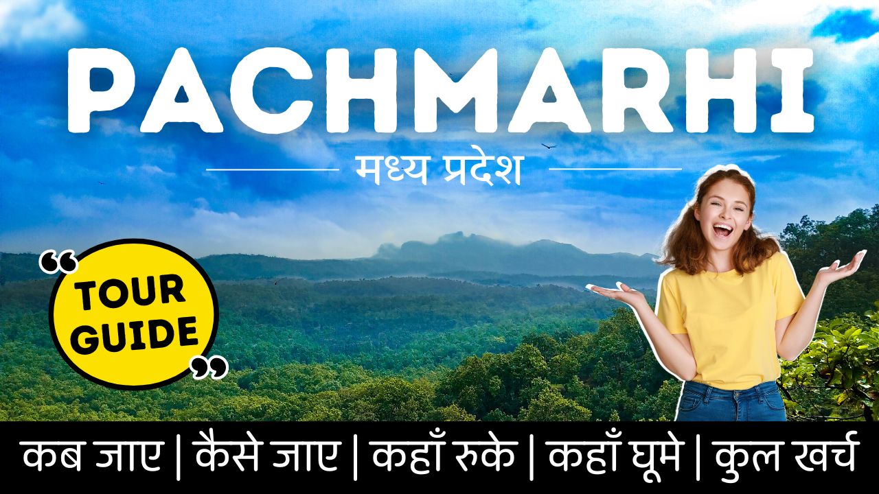 Pachmarhi Tour Guide